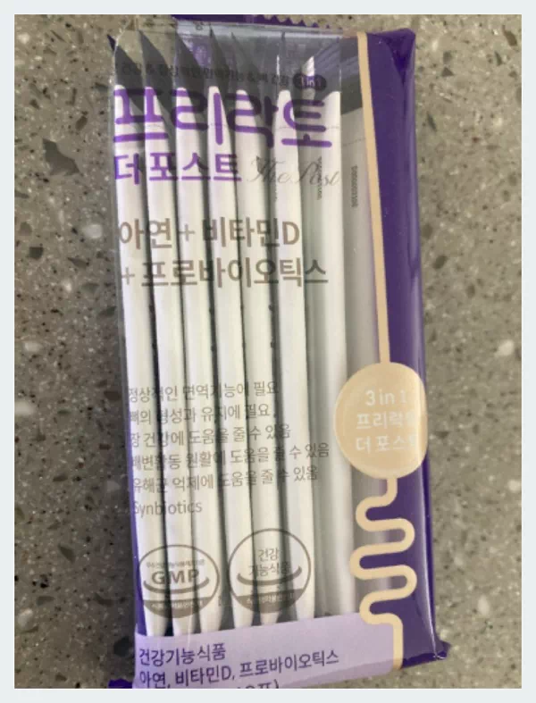 프리락토 더포스트