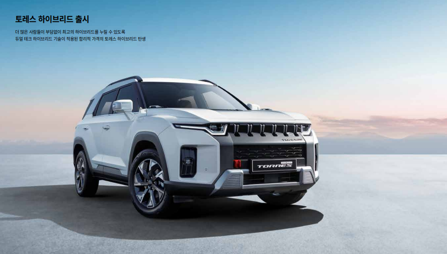 토레스 하이브리드 외형