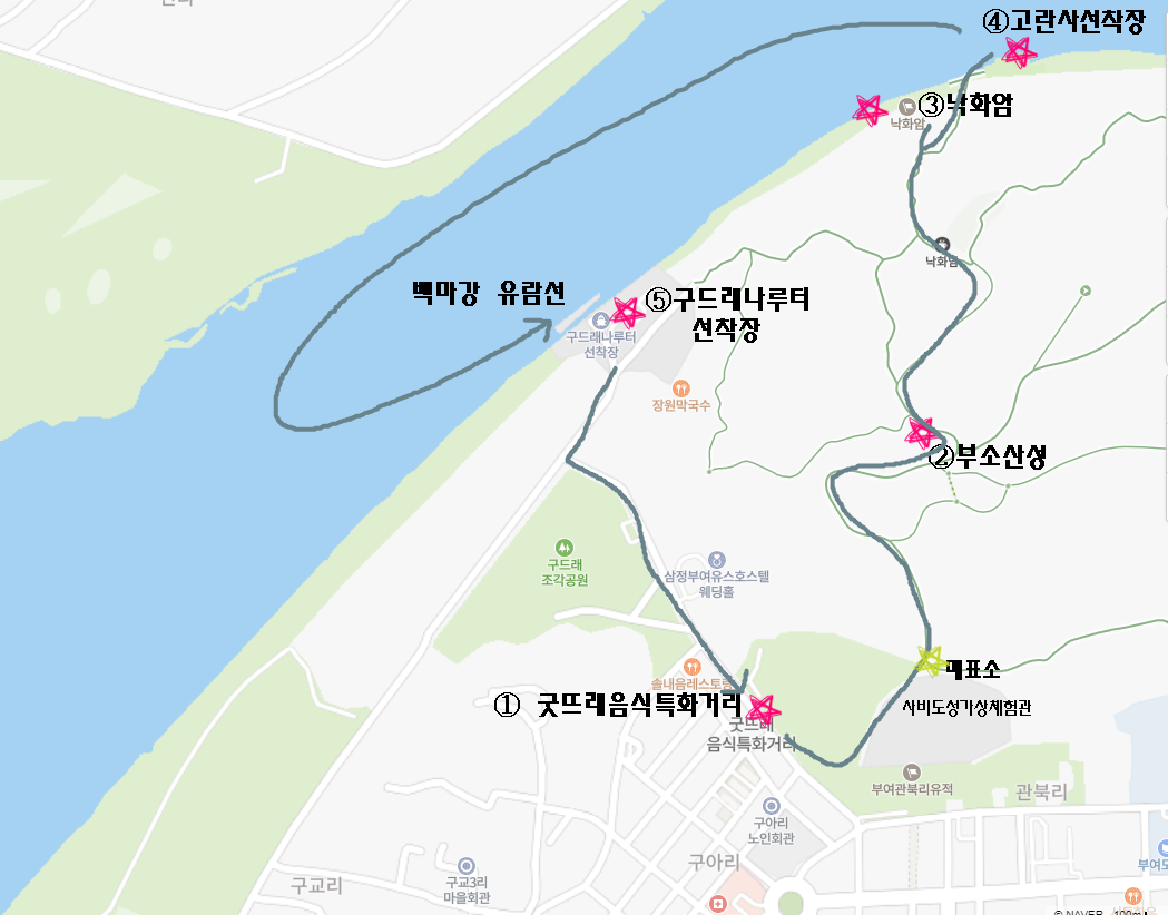 부소산성-낙화암 코스지도