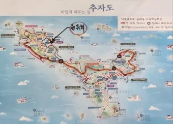 추자도 배시간표 배편 요금 예매 방법_10