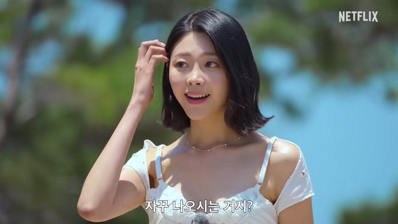 넷플릭스 솔로지옥3 공식예고편 여자 출연자3