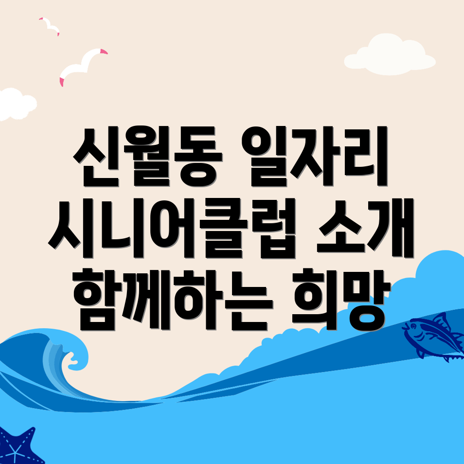 공공 일자리