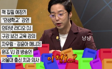 치과의사 김형규