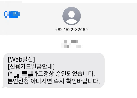 스탬문자 예시