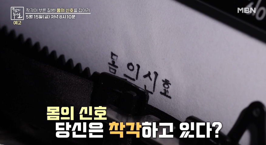 봄나물이미지
