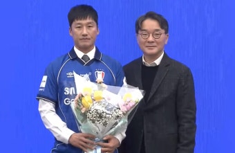 이정효 감독 나이&middot;프로필&middot;안정환 친분
책 출간부터 논란까지 총정리 2026 5