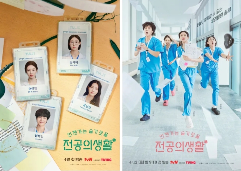 전공의생활이미지