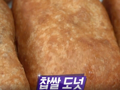 생활의 달인 상주 찹쌀떡 위치