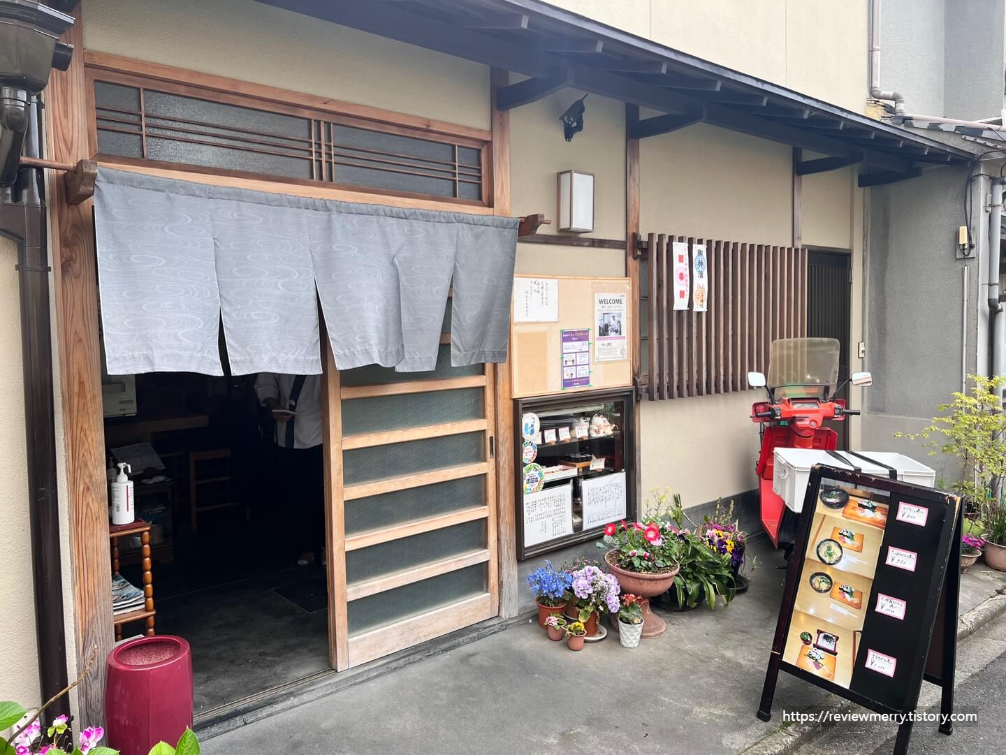 식당 외부 사진