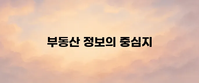 한국공인중개사 협회 홈페이지 (https://www.kar.or.kr)