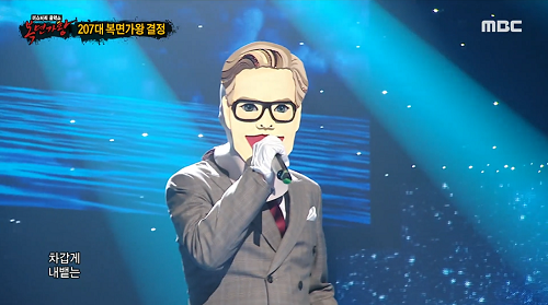 복면가왕 1급특수요원 김종서 207대 가왕 날아 이승열 미생OST 가사 노래 뮤비 곡정보