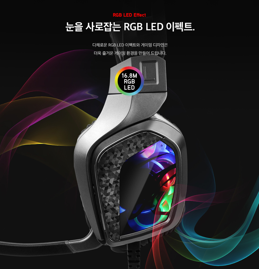 ABKO HACKER BR01S RGB 게이밍 헤드셋