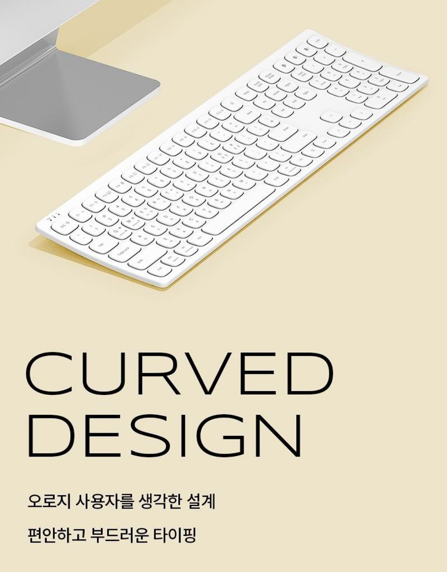 엑토 커브드 B605