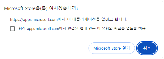 윈도우즈11_기본_캡처_프로그램_다운로드