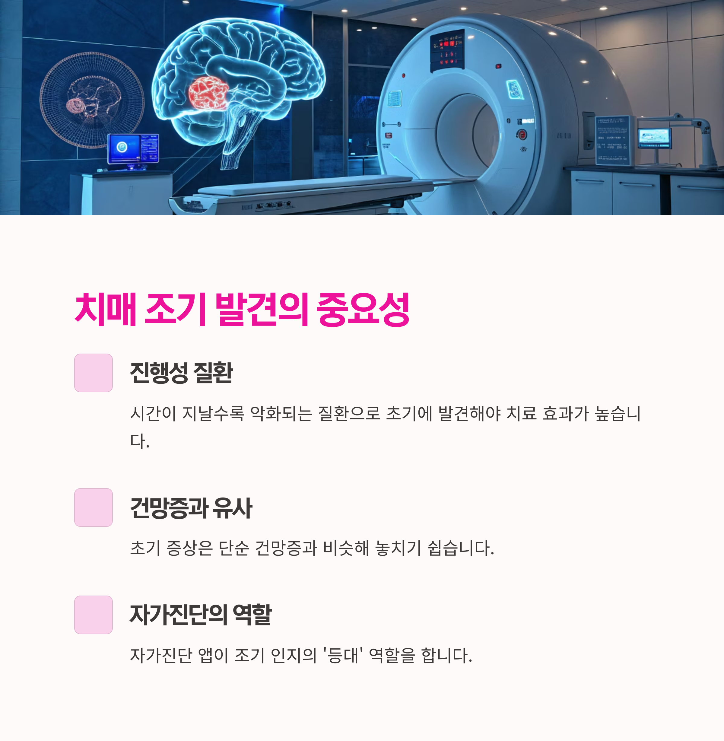 스마트폰 건강,