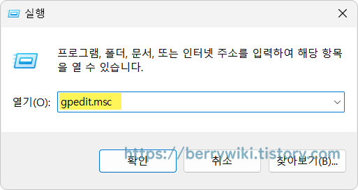 로컬 그룹 정책 편집기로 잠금 화면 없애기