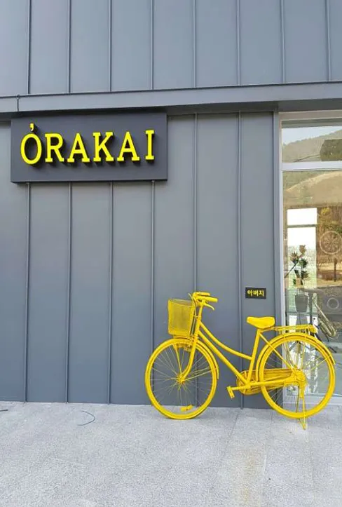 수달캠핑