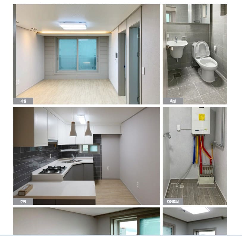 든든전세주택 내부 인테리어 정보