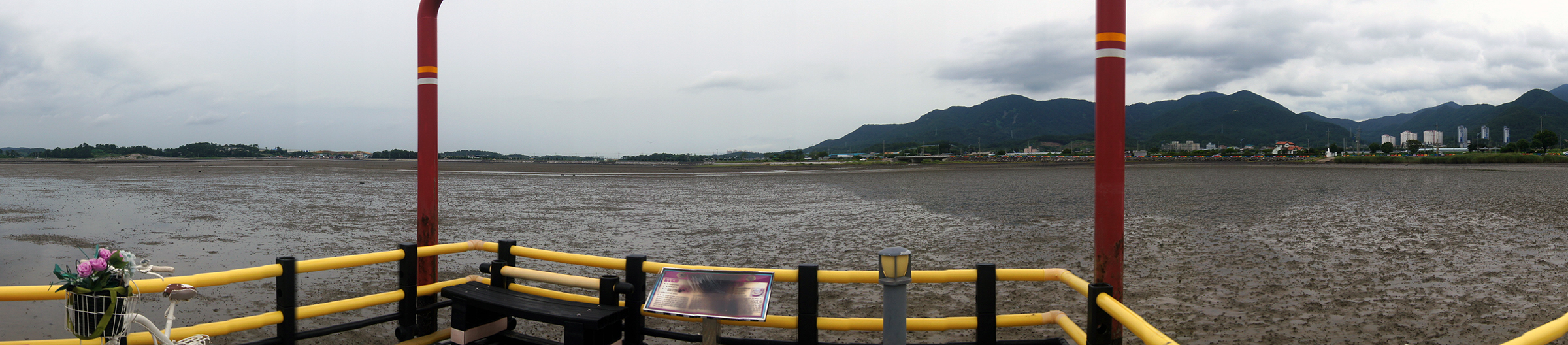 갯벌 탐방로(부잔교) 끝 지점 오른쪽 파노라마.