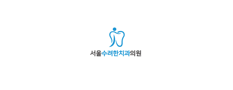 오산시 교정 치과