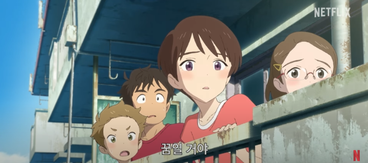 표류단지예고편_먼바다를바라보고있는나츠메와친구들