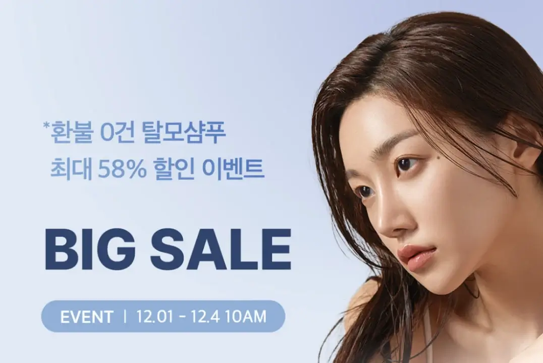 메디큐브 소이시딜 샴푸