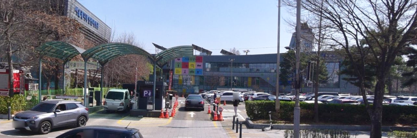 주차장