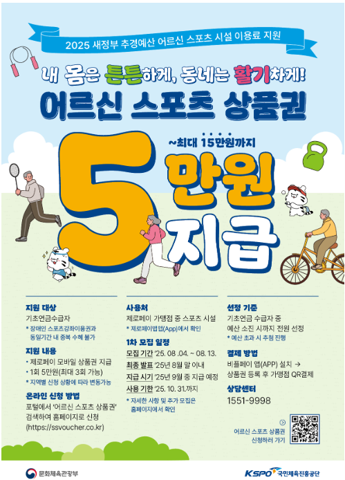 https://ssvoucher.co.kr/bbs/voucher_area.php