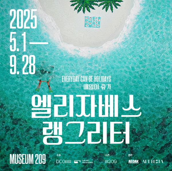 엘리자베스랭그리터