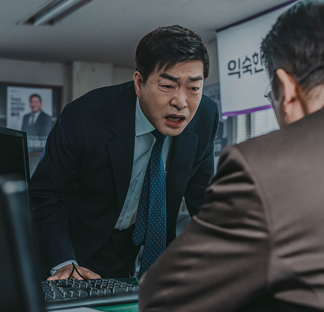 유어 아너 스틸샷14