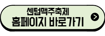 2025년 6월 부산 축제, 행사(동구, 해운대구, 중구, 금정구)