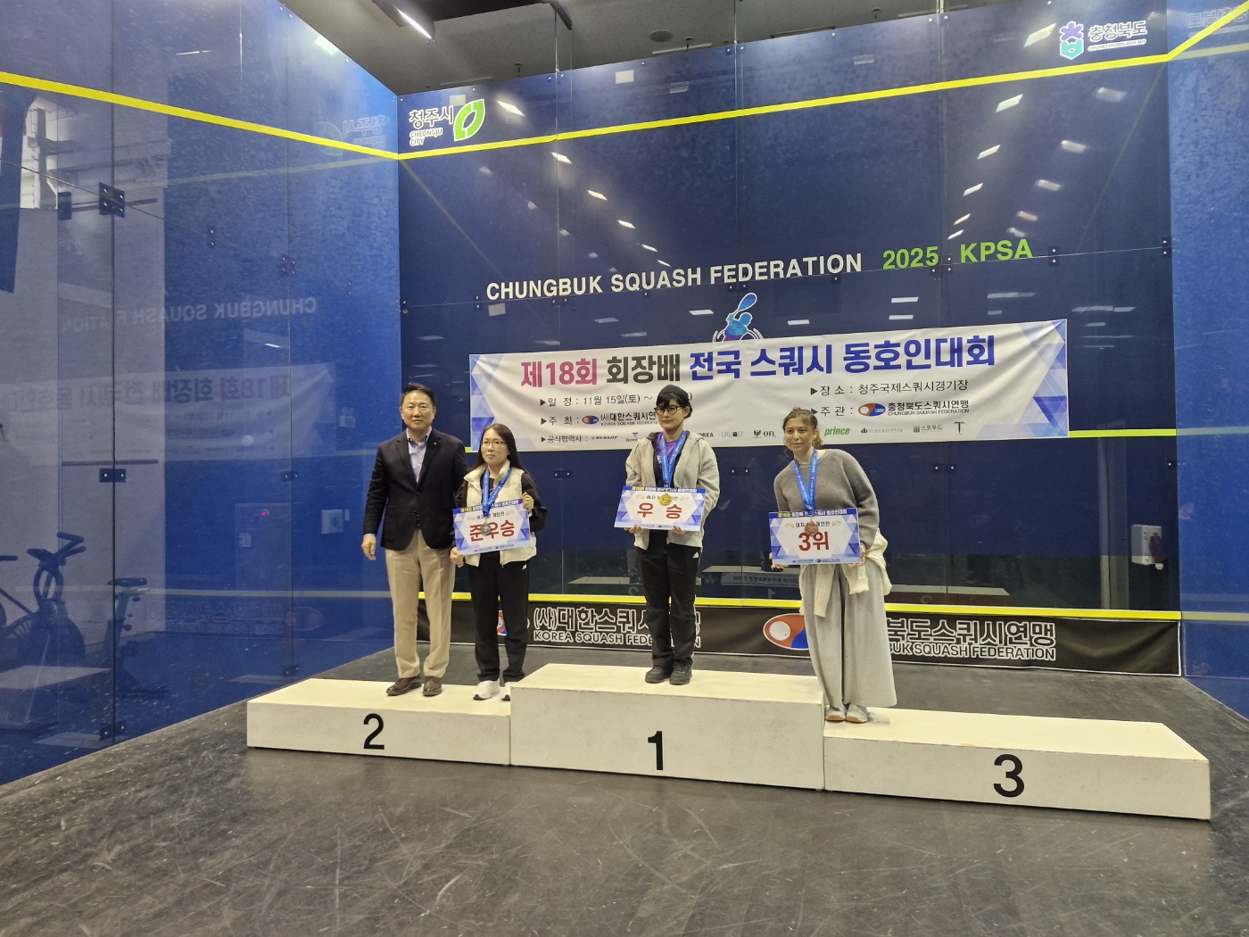 제18회 회장배 전국 스쿼시 동호인대회 김정화마스터 S1선수로 등록게임 우승 후기