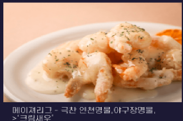 2024 인천 송도맥주축제 예약하기