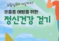 건강보험