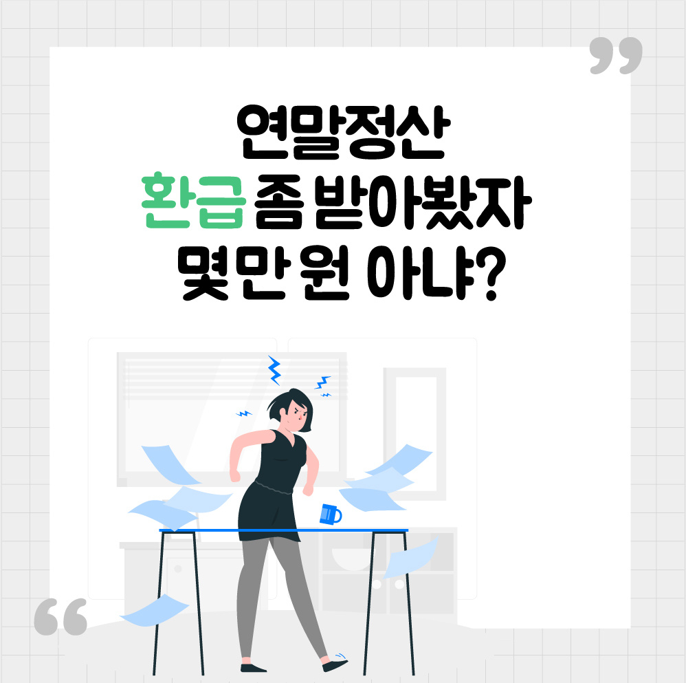 2025년 절세 고수들이 ISA &amp; IRP 사용하는 법, 총정리