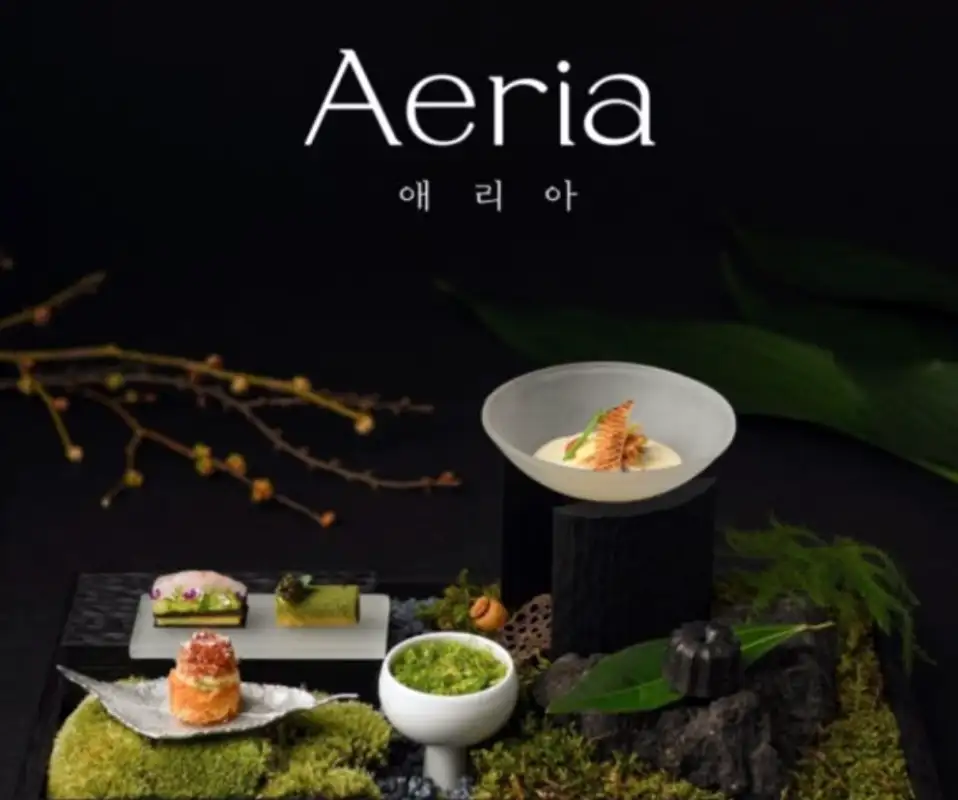 청담-애리아-파인다이닝-레스토랑-포스터