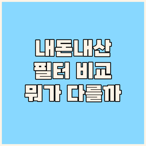 내돈내산 삼성 공기청정기 필터! 정품