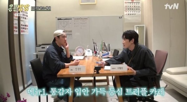 콩콩밥밥 1회 장면