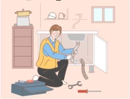 일상생활-배상책임보험-누수