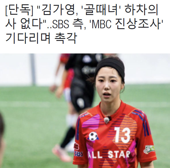 뉴스