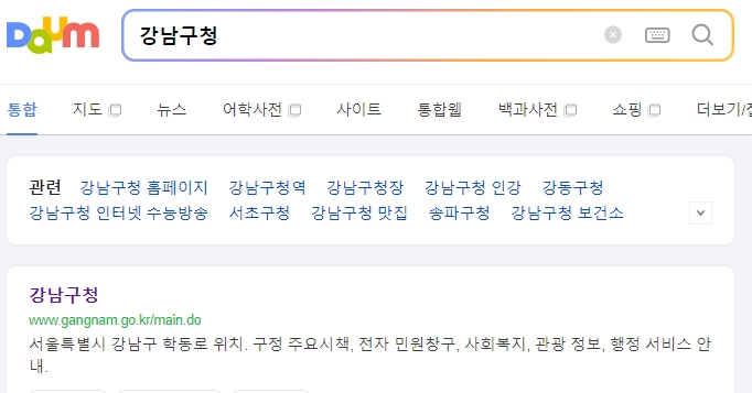 건강 간식인 다양한 종류의 견과류 모음