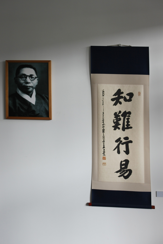 김구 선생과 그의 불멸의 독립 투쟁