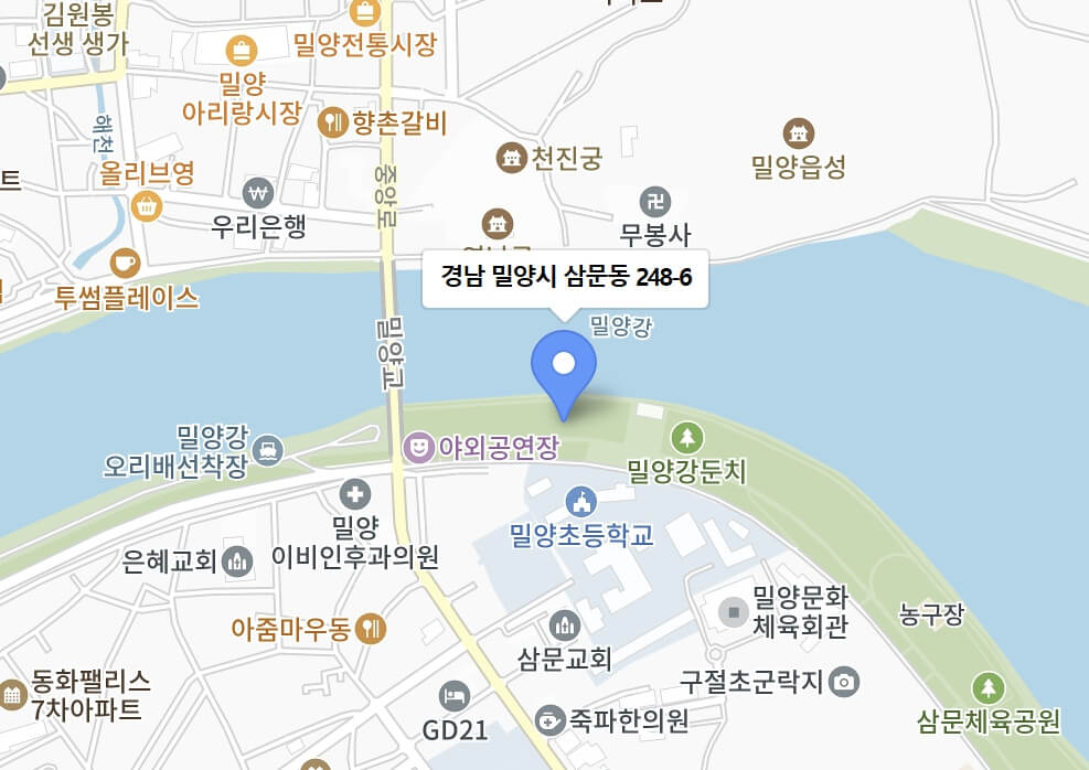 밀양 아리랑대축제 2026