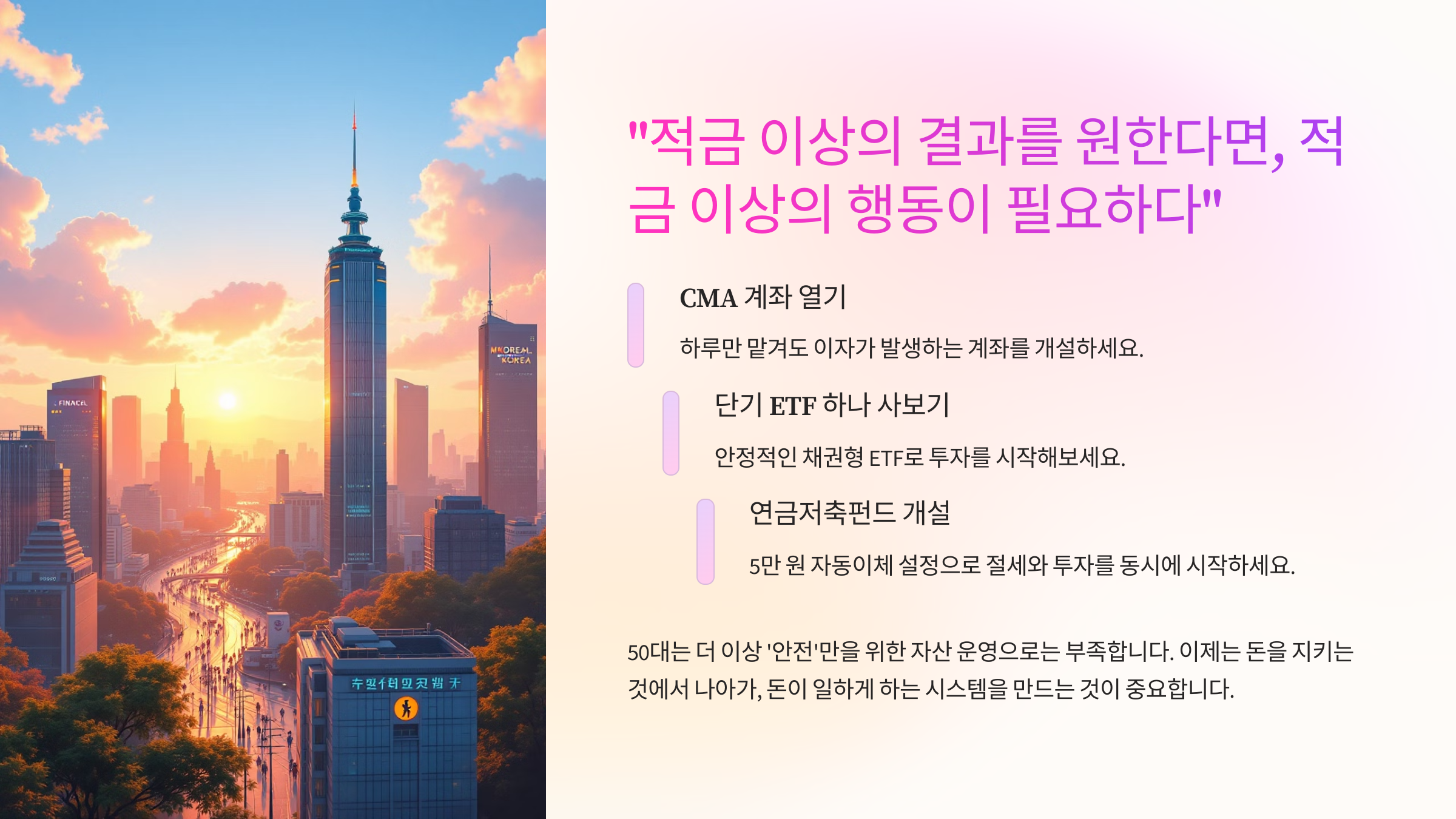 적금이상 투자에 대한 예시 설명 사진