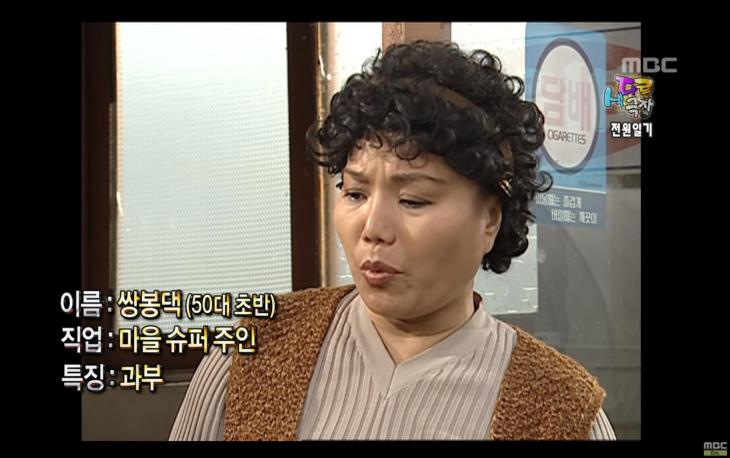 탤런트 배우 이숙 프로필