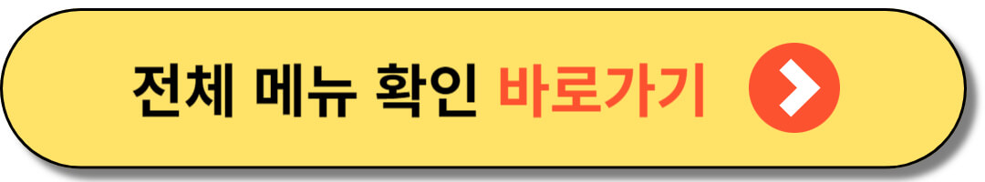 생방송오늘저녁 해장 카레 마포 상암동 맛집