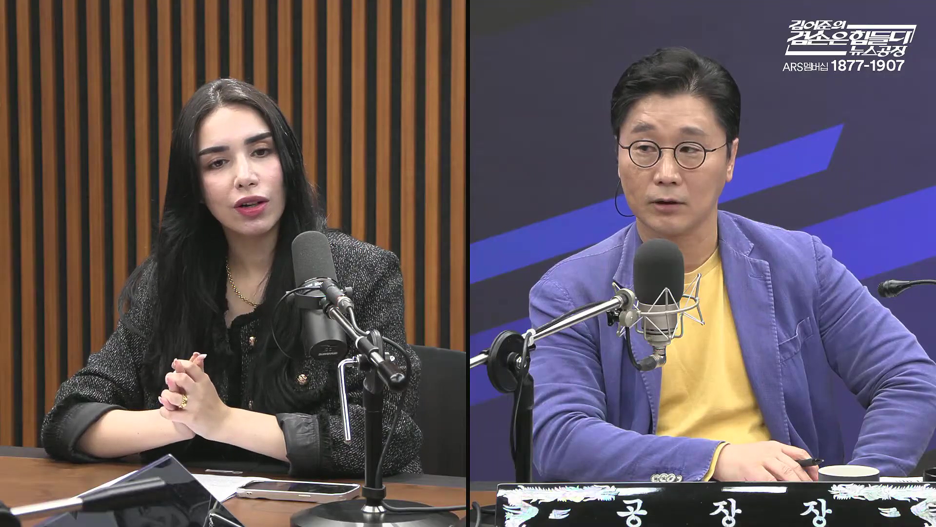 김어준의 겸손은힘들다 뉴스공장 2025년 10월 13일 월요일 [홍사훈, 노영희, 주진우, 봉지욱, 박주민, 신장식, 이광수, 여론조사, 동네사람들].mp4_20251013_201238.319.jpg