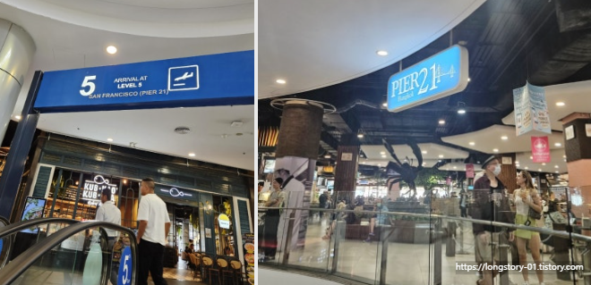 방콕 터미널 21 아속