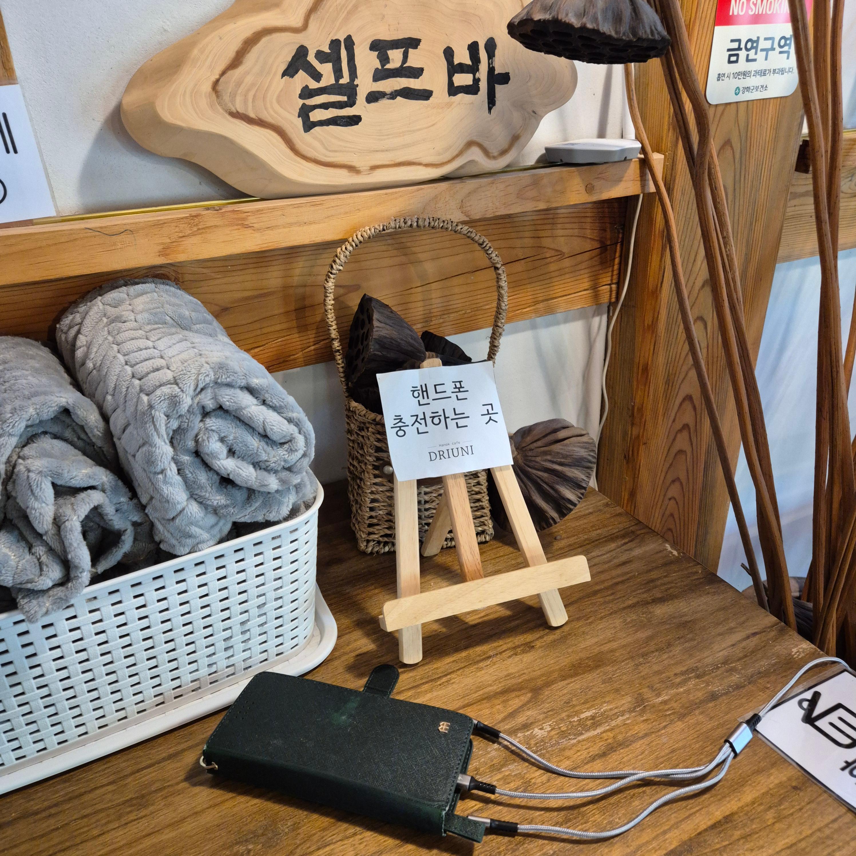 드리우니, 강화 카페 드리우니, 카페 드리우니, 드리우니 카페, 까페 드리우니, 드리우니 까페, 강화 까페 드리우니, 강화도 카페 드리우니, 강화도 까페 드리우니, 강화도 드리우니 까페, 강화도 드리우니 카페