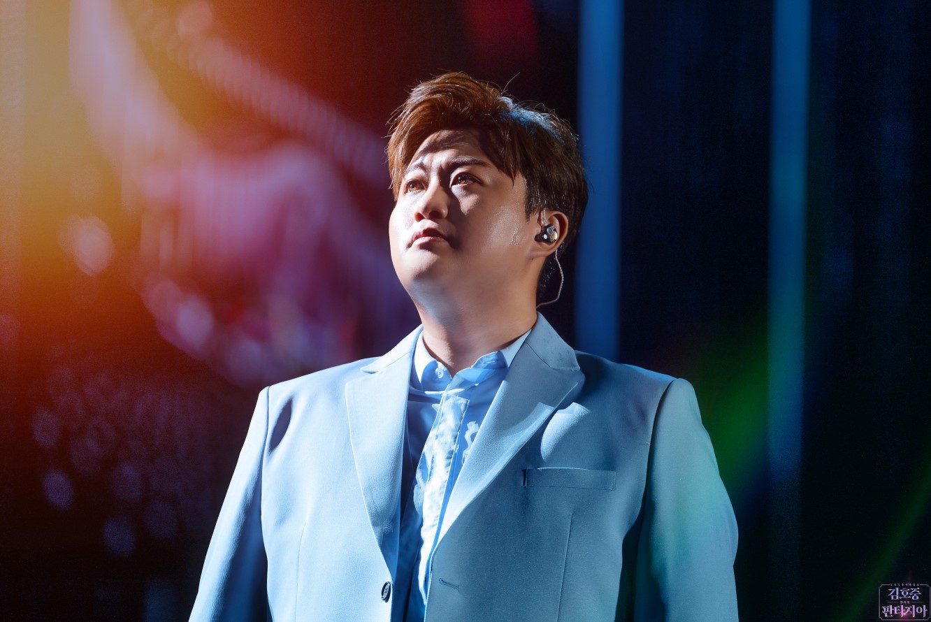 김호중콘서트 
